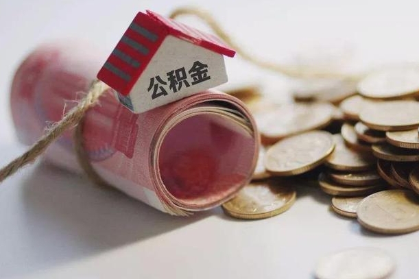 公积金贷款步骤流程图-黄山公积金代办平台